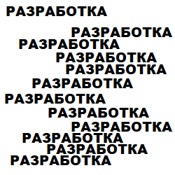 Электроника