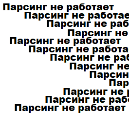 Демо мониторинга